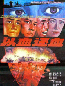 久久片
